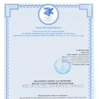 #Проектированиедлястроительства