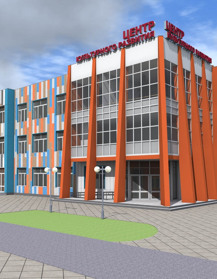 Проект Центра культурного развития в г. Арзамасе